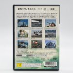 Ace Combat 5 The Unsung War Ps2 (Japones)
