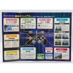 Energy Airforce Aim Strike! Ps2 (Jogo Original) (Japones) Energy Airforce Aim Strike! Ps2 (Jogo Original) (Japones)