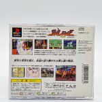 Souls Edge Ps1 (Jogo Midia Fisica) (Original) (Japones) Souls Edge Ps1 (Jogo Midia Fisica) (Original) (Japones)