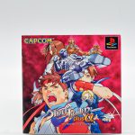Street Fighter Ex Plus Alpha Ps1 (Playstation The Best) (Japones)