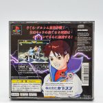 Street Fighter Ex Plus Alpha Ps1 (Playstation The Best) (Japones)