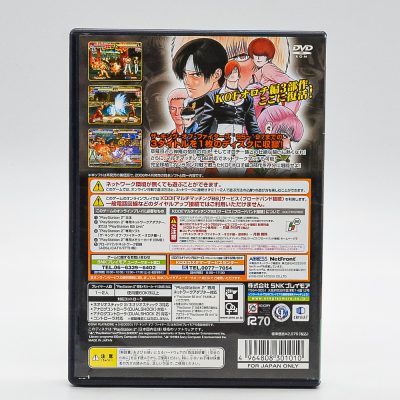 The King Of Fighters Orochi Collection Ps2 (Jogo Original) (Japones)