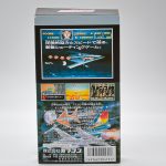 Area 88 Super Famicom (Jogo Original) (Caixa Repro) Area 88 Super Famicom (Jogo Original) (Caixa Repro)