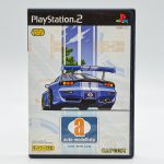 Auto Modellista Ps2 (Jogo Original) (Japones) Auto Modellista Ps2 (Jogo Original) (Japones)