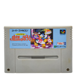 Donald Duck No Mahou No Boushi (The Magic Cap) - Super Famicom (Paralelo) #1