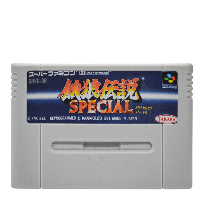 Garou Densetsu Special (Fatal Fury) Super Famicom (Paralelo)