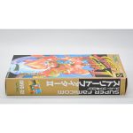 Street Fighter Ii Super Famicom (Original) (Caixa Repro) Street Fighter Ii Super Famicom (Original) (Caixa Repro)