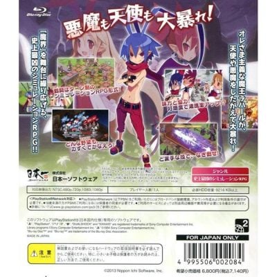 Disgaea D2 Ps3 (Jogo Japones) (Midia Fisica) (Risco) #1