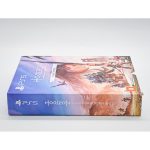 Horizon Forbidden West Edição Especial Ps5