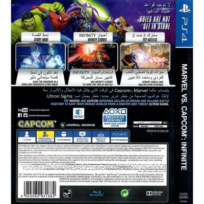 Marvel Vs Capcom Infinite Ps4