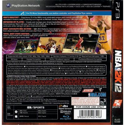 Nba 2K12 Ps3 #2
