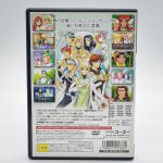 Angelique Trois: Aizouhen Ps2 (Jogo Japonês) Angelique Trois: Aizouhen Ps2 (Jogo Japonês)