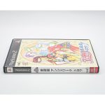 Angelique Trois: Aizouhen Ps2 (Jogo Japonês) Angelique Trois: Aizouhen Ps2 (Jogo Japonês)