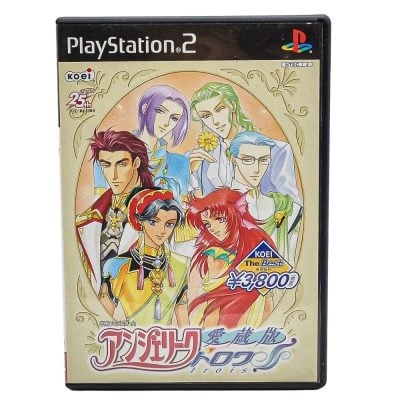 Angelique Trois: Aizouhen Ps2 (Jogo Japonês)