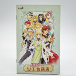 Angelique Troyes Ps2 (Jogo Japones) Angelique Troyes Ps2 (Jogo Japones)