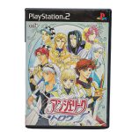 Angelique Troyes Ps2 (Jogo Japones) Angelique Troyes Ps2 (Jogo Japones)