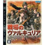 Gallian Chronicles (Valkyria Chronicles) Ps3 (Jogo Japones) Gallian Chronicles (Valkyria Chronicles) Ps3 (Jogo Japones)