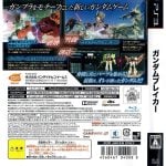 Gundam Breaker Ps3 (Jogo Japones) Gundam Breaker Ps3 (Jogo Japones)