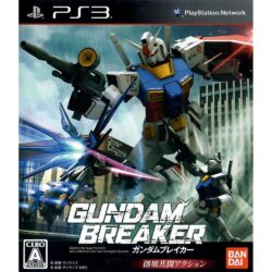 Gundam Breaker Ps3 (Jogo Japones)