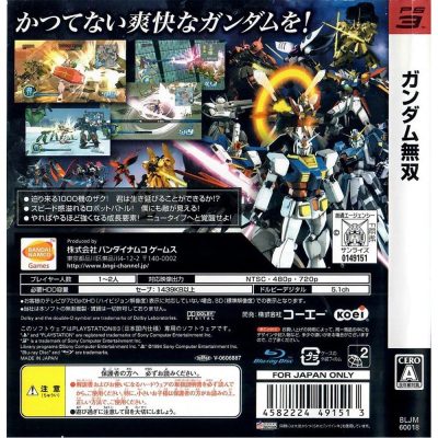 Gundam Musou Ps3 (Jogo Japones)