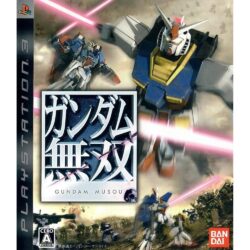 Gundam Musou Ps3 (Jogo Japones)
