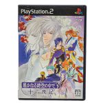 Harukanaru Toki No Naka De 3: Izayoiki Ps2 (Jogo Japones)