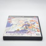 Harukanaru Toki No Naka De 3: Izayoiki Ps2 (Jogo Japones)