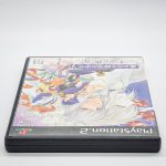 Harukanaru Toki No Naka De 3: Izayoiki Ps2 (Jogo Japones)
