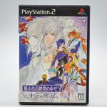 Harukanaru Toki No Naka De 3: Izayoiki Ps2 (Jogo Japones)