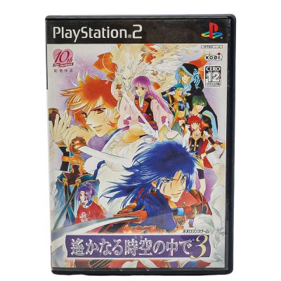 Harukanaru Toki No Naka De 3 Ps2 (Jogo Japones)