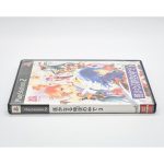 Harukanaru Toki No Naka De 3 Ps2 (Jogo Japones) Harukanaru Toki No Naka De 3 Ps2 (Jogo Japones)