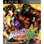 Jojo’s Bizarre Adventure: All-Star Battle Ps3 (Jogo Japones) Jojo's Bizarre Adventure: All-Star Battle Ps3 (Jogo Japones)