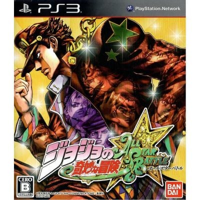 Jojo's Bizarre Adventure: All-Star Battle Ps3 (Jogo Japones)