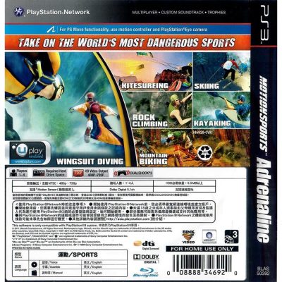 Motionsports Adrenaline Ps3 #1 (Japonês)