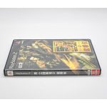 Shin Sangoku Musou 2 Mushouden Ps2 (Jogo Japones) Shin Sangoku Musou 2 Mushouden Ps2 (Jogo Japones)