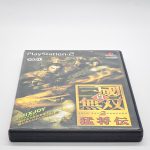 Shin Sangoku Musou 2 Mushouden Ps2 (Jogo Japones) Shin Sangoku Musou 2 Mushouden Ps2 (Jogo Japones)