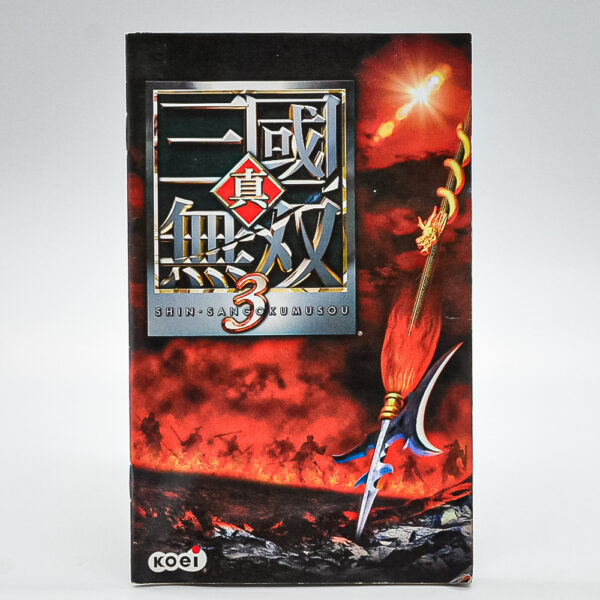 Shin Sangoku Musou 3 (Dynasty Warriors 4) Ps2 (Jogo Japones)