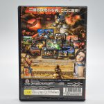 Shin Sangoku Musou (Dynasty Warriors 2) Ps2 (Jogo Japones)