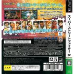 Super Street Fighter Iv Ps3 (Jogo Japones) Super Street Fighter Iv Ps3 (Jogo Japones)