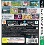 Tales Of Graces F - Ps3 (Japones)