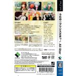 Uta No Prince-Sama All Star Psp (Japones) Uta No Prince-Sama All Star Psp (Japones)
