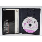 Vitaminx Limited Edition Ps2 (Jogo Japones) Vitaminx Limited Edition Ps2 (Jogo Japones)