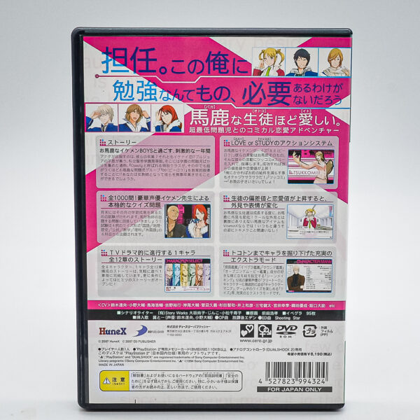 Vitaminx Limited Edition Ps2 (Jogo Japones)