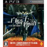 White Knight Chronicles Ii Ps3 (Jogo Japones)