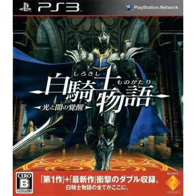 White Knight Chronicles Ii Ps3 (Jogo Japones)