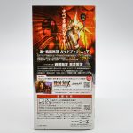 Geki Sengoku Musou Jogo Psp Japones