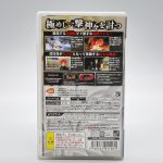 God Eater 2 Jogo Psp Japones God Eater 2 Jogo Psp Japones