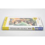 God Eater Burst Joog Psp Japones God Eater Burst Joog Psp Japones