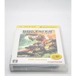 God Eater Burst Joog Psp Japones God Eater Burst Joog Psp Japones