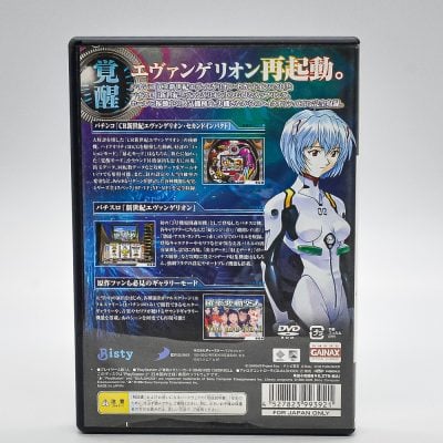 Pachincko Slot Neon Genesis Evangelion 2Nd Impacto Ps2 (Japonês)